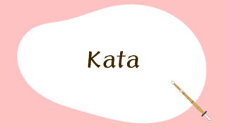 Kata practice
