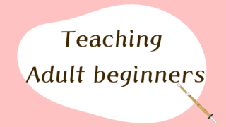 Teaching adult beginners