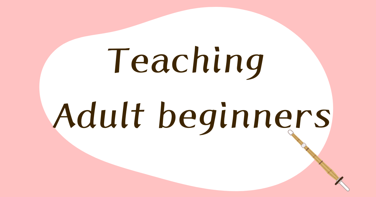 Teaching adult beginners